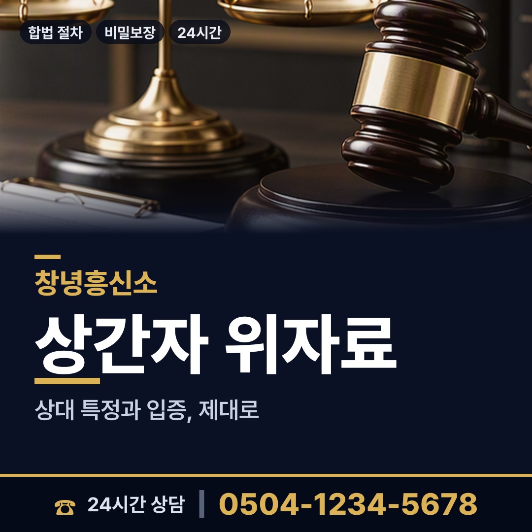 창녕 성산면 심부름센터비용 상담 안내